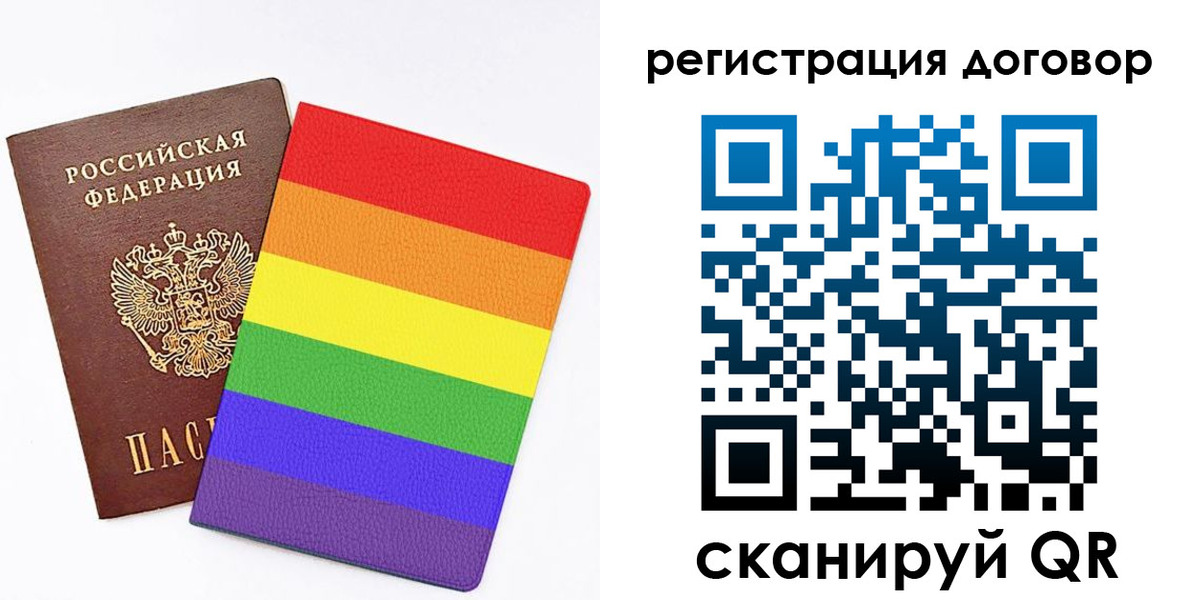 прописка паспорт в Горнозаводске