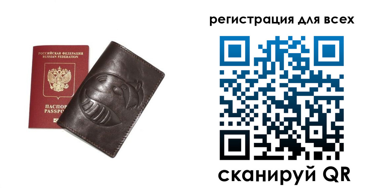регистрация в Горнозаводске