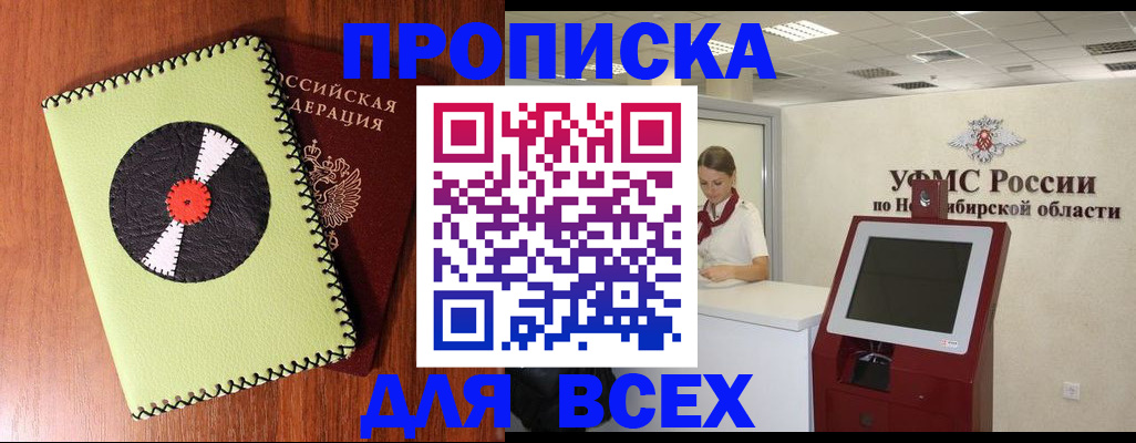 временная регистрация госуслуги в Горнозаводске