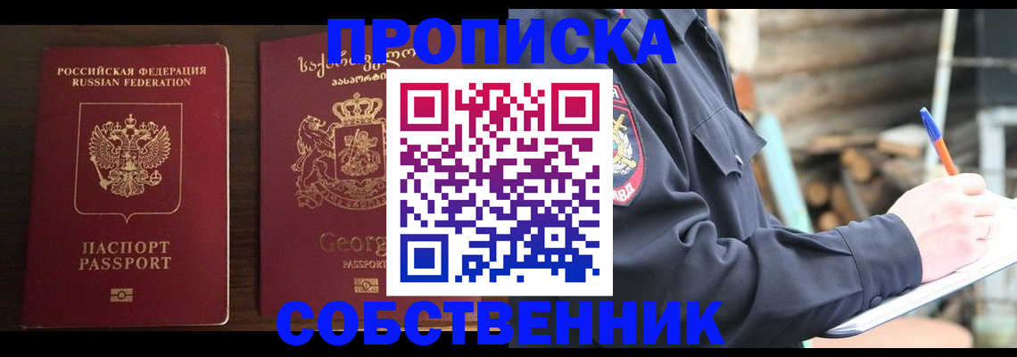 регистрация в Горнозаводске