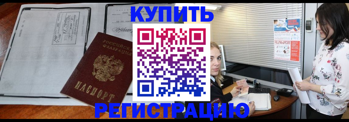 регистрация для школы в Горнозаводске